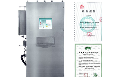 KY开元-KY开元(中国)环境SNEScan900-P报警式挥发性有机物（TVOC）在线监测系统通过环保认证检测